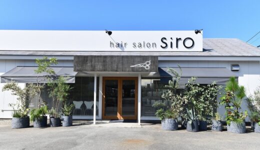 hair salon siro