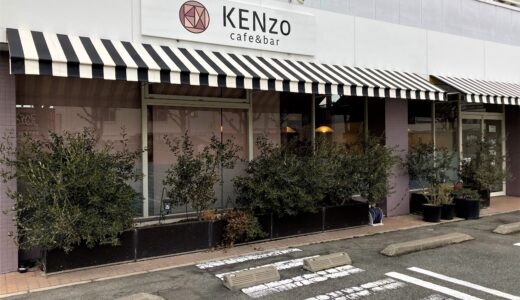 KENzo cafe＆bar （ケンゾ カフェアンドバール）