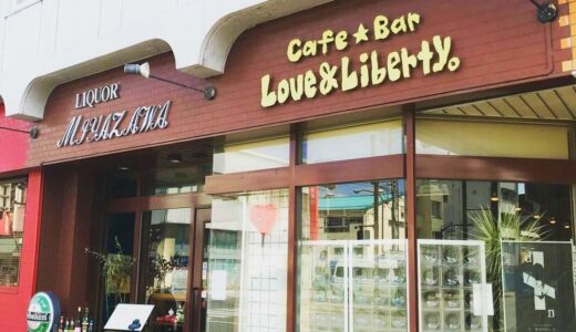 Cafe☆Bar Love&Liberty