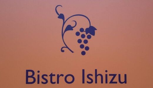 Bistro Ishizu