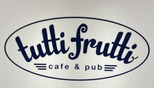 cafe &pub tutti frutti