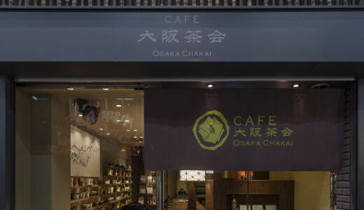 CAFE 大阪茶会