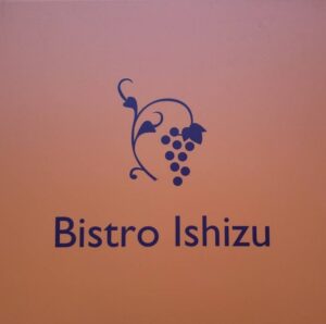 Bistro Ishizu