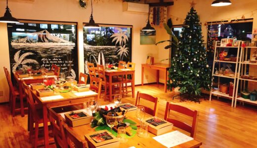 Hawaiian cafe WIKIWIKI